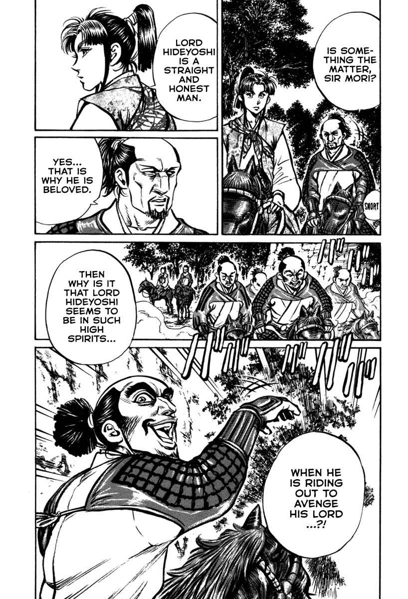 Page 46 Chapter 7 Dairokuten Maou - Nobunaga