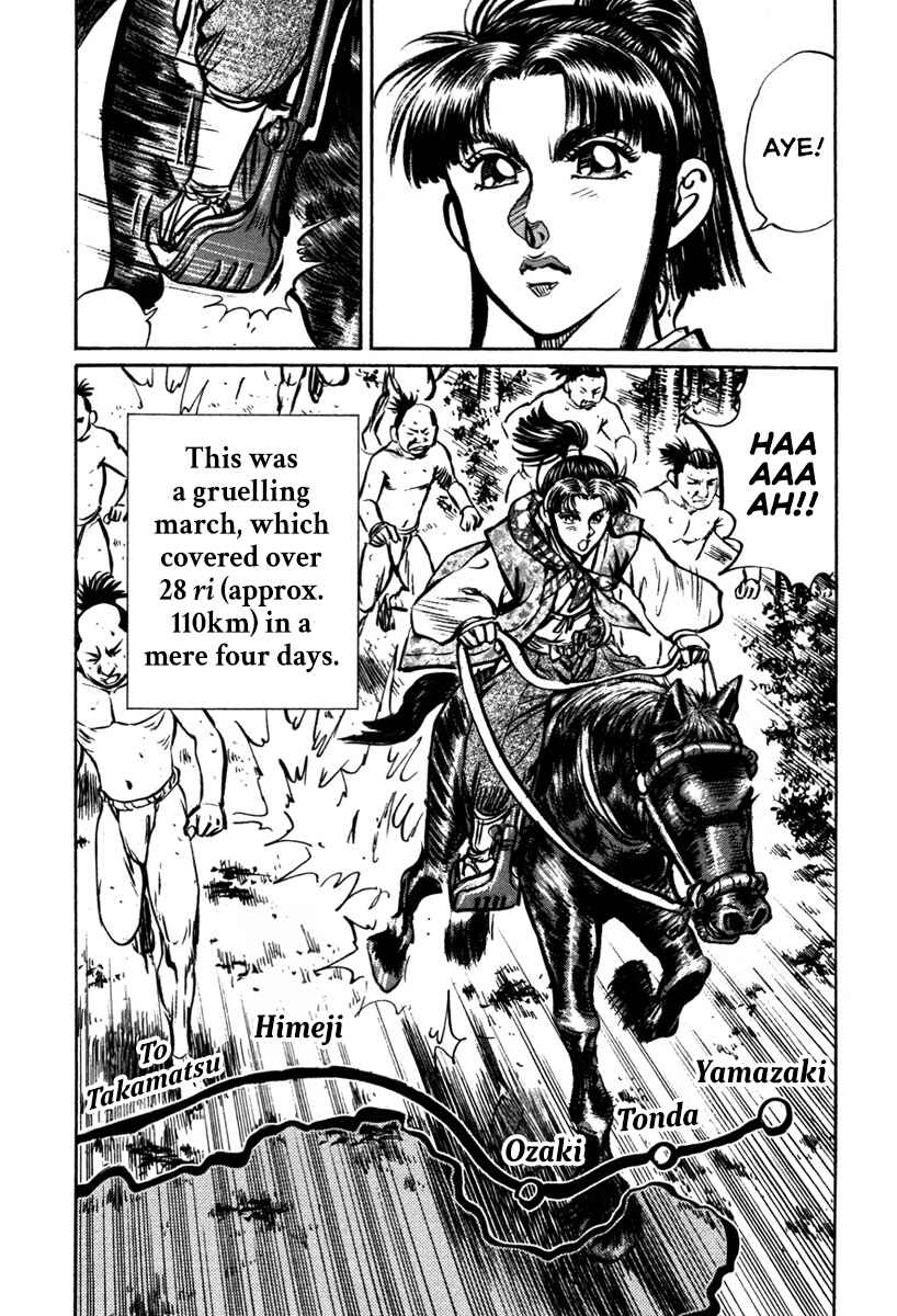 Page 48 Chapter 7 Dairokuten Maou - Nobunaga