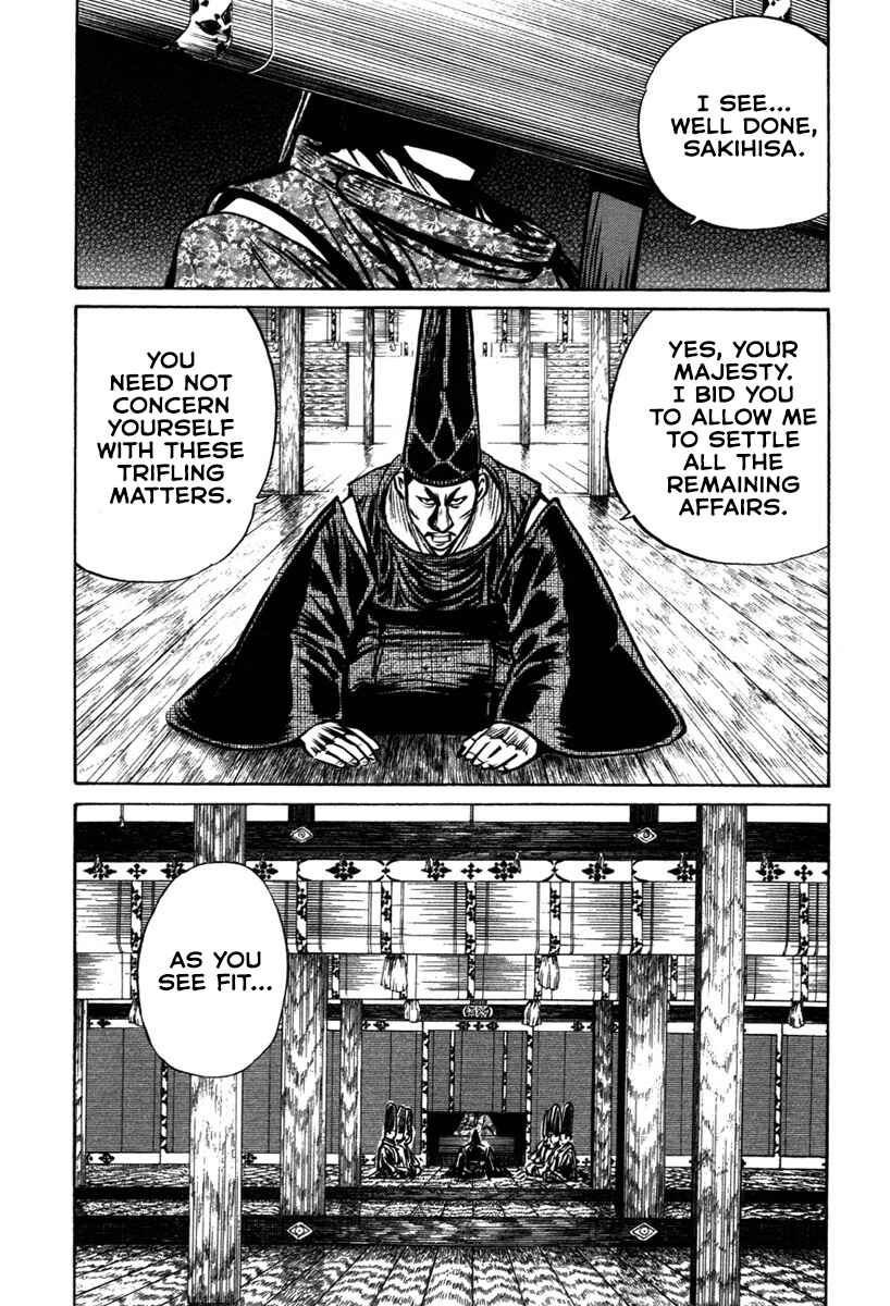 Page 8 Chapter 7 Dairokuten Maou - Nobunaga