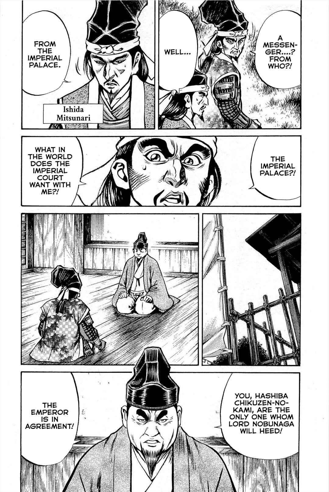 Page 17 Chapter 3 Dairokuten Maou - Nobunaga