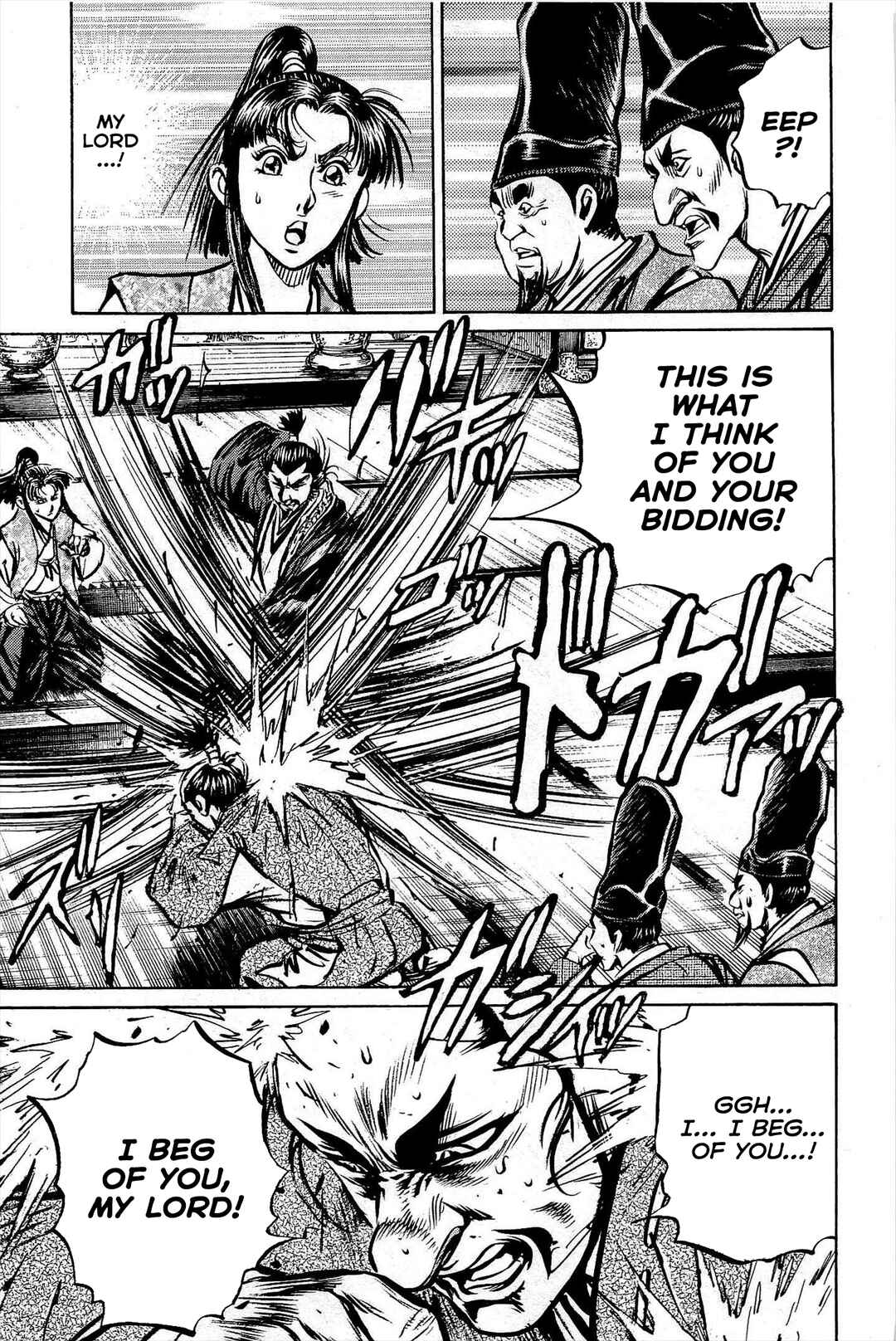 Page 26 Chapter 3 Dairokuten Maou - Nobunaga