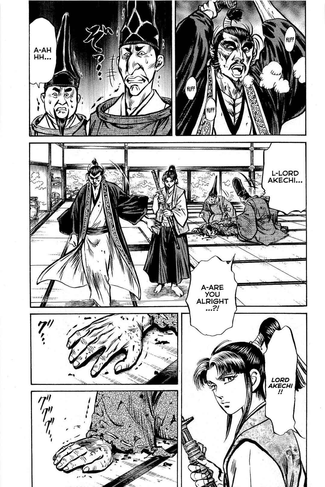 Page 28 Chapter 3 Dairokuten Maou - Nobunaga