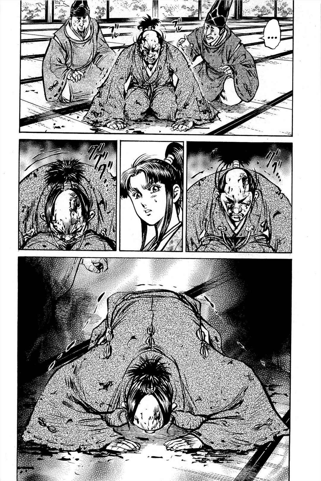 Page 29 Chapter 3 Dairokuten Maou - Nobunaga