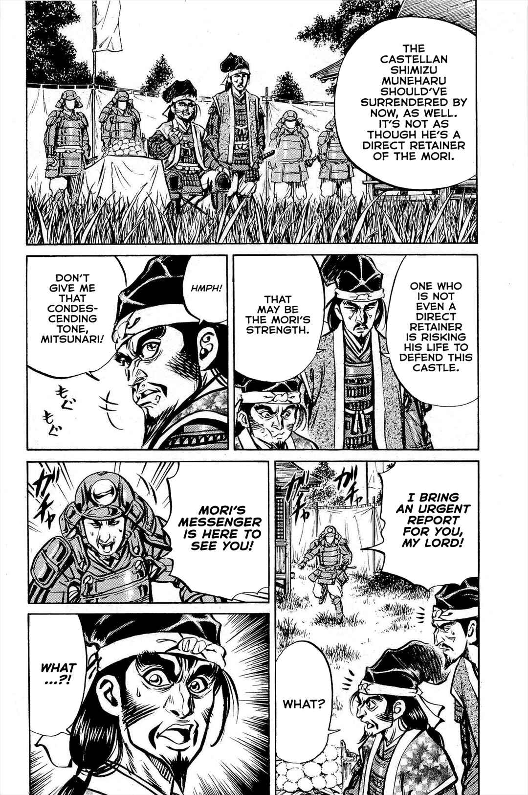 Page 37 Chapter 3 Dairokuten Maou - Nobunaga