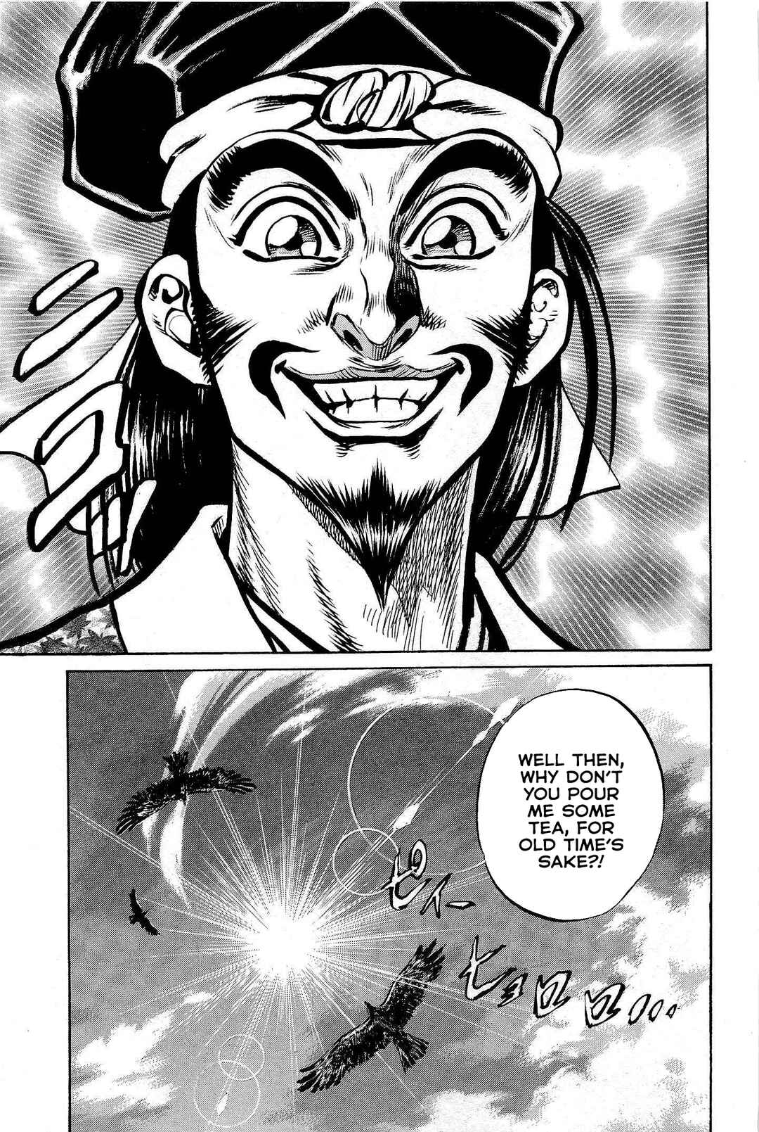 Page 46 Chapter 3 Dairokuten Maou - Nobunaga