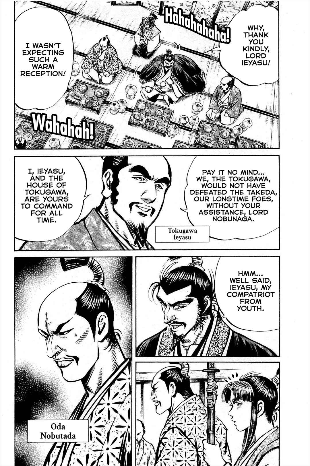 Page 5 Chapter 3 Dairokuten Maou - Nobunaga