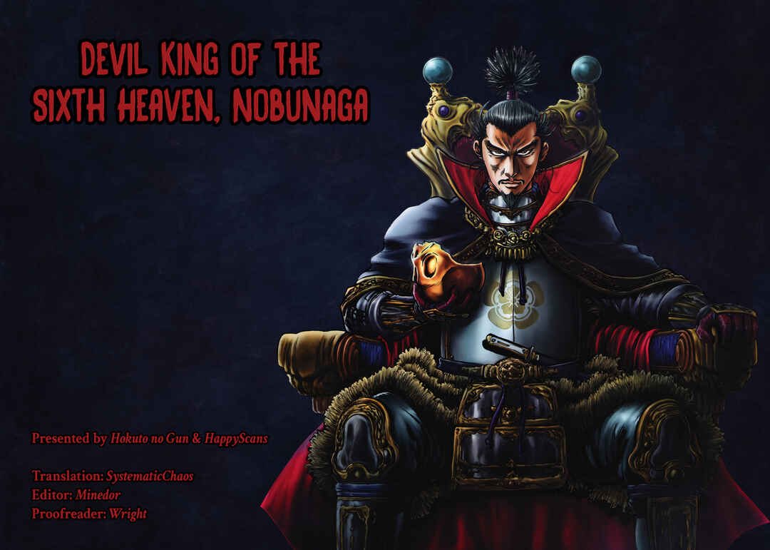 Page 50 Chapter 3 Dairokuten Maou - Nobunaga