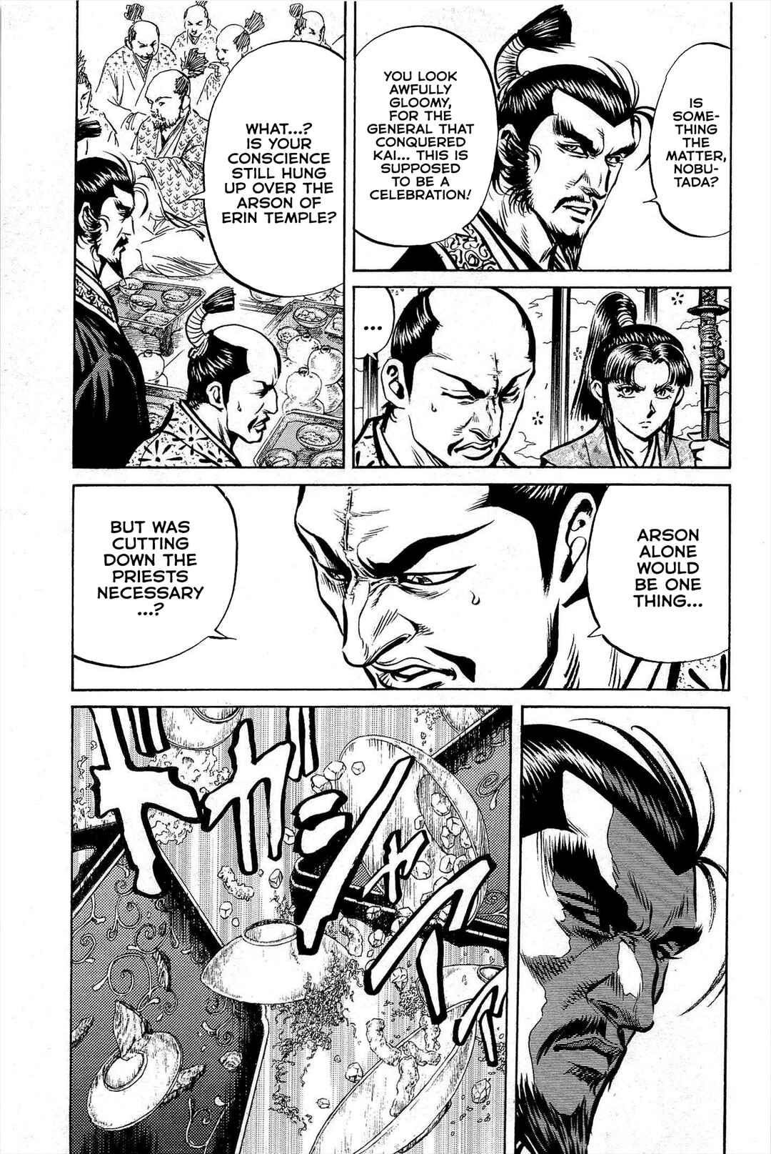 Page 6 Chapter 3 Dairokuten Maou - Nobunaga