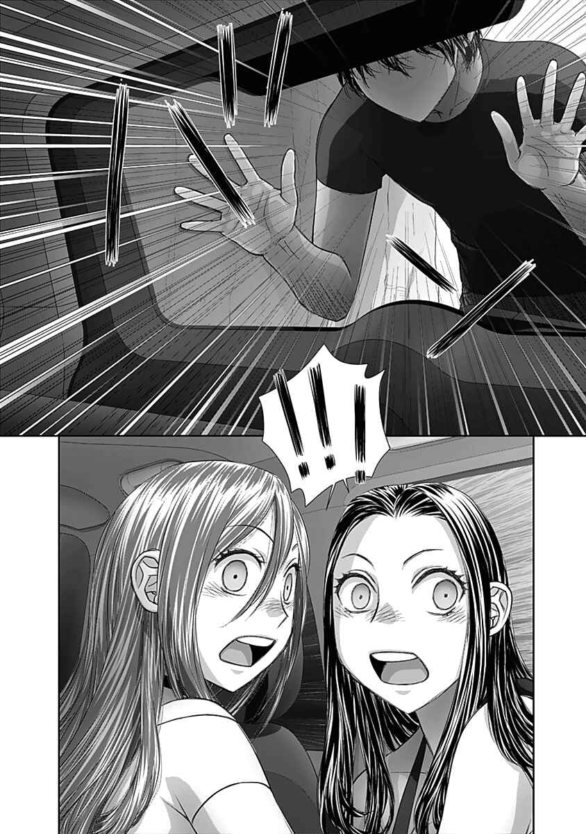 Page 9 Chapter 57 Recently this World Became Mine Only......