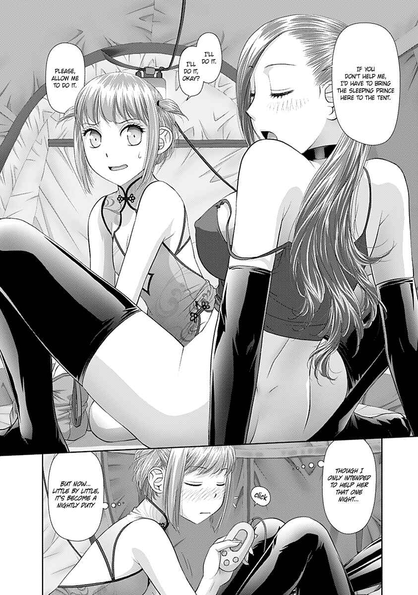Page 5 Chapter 34 Recently this World Became Mine Only......