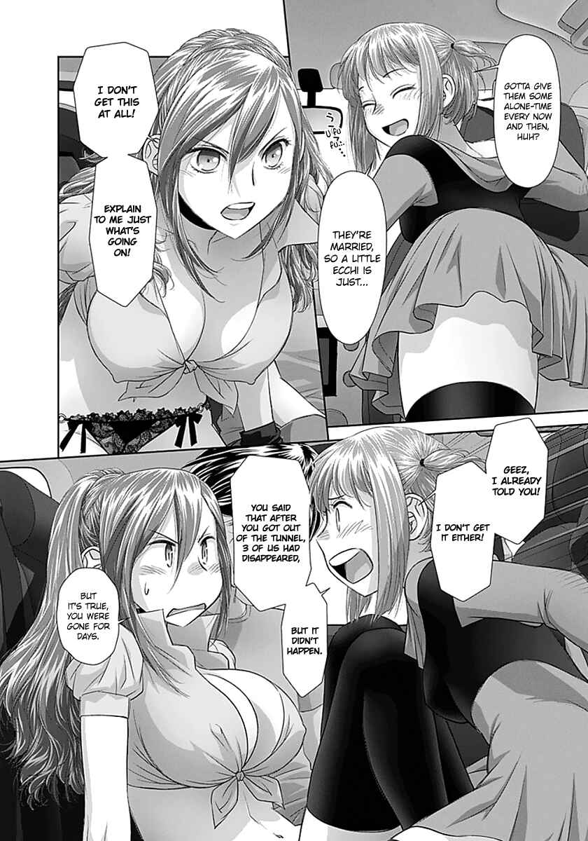 Page 5 Chapter 63 Recently this World Became Mine Only......