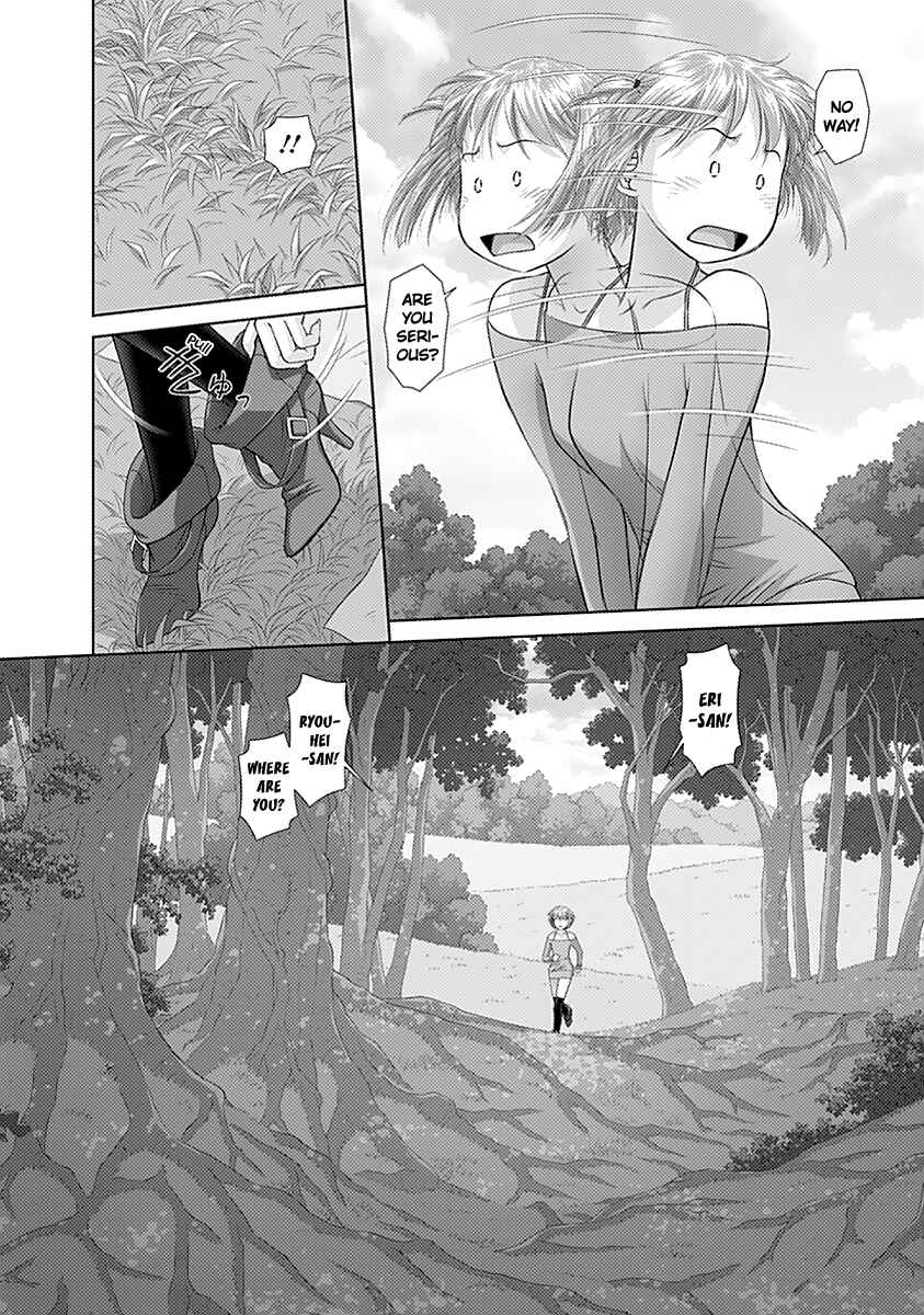 Page 6 Chapter 42 Recently this World Became Mine Only......