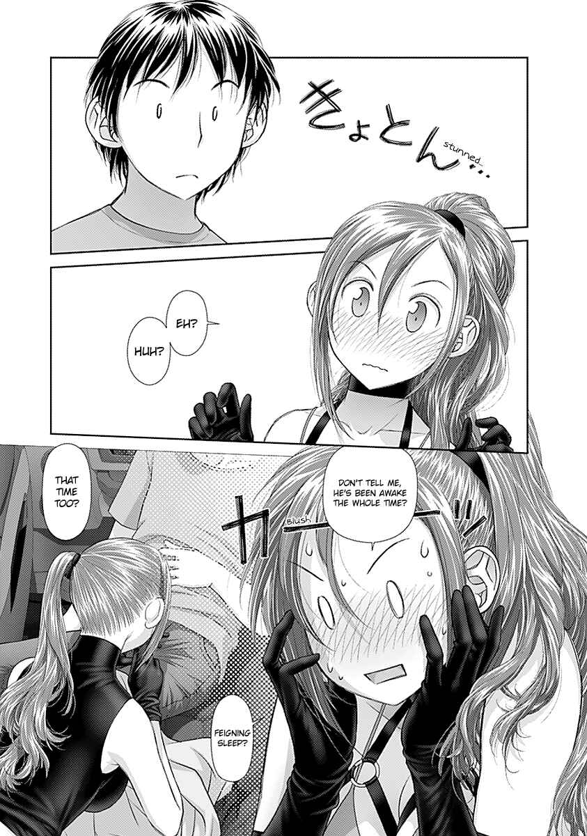 Page 5 Chapter 46 Recently this World Became Mine Only......