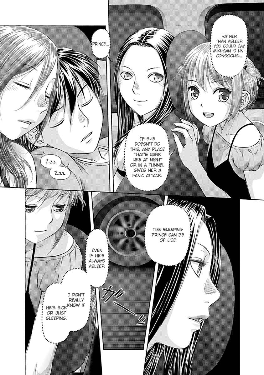 Page 4 Chapter 48 Recently this World Became Mine Only......