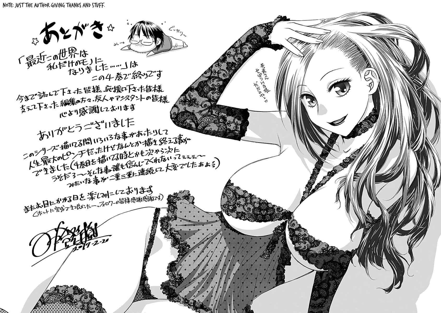 Page 12 Chapter 85 Recently this World Became Mine Only......