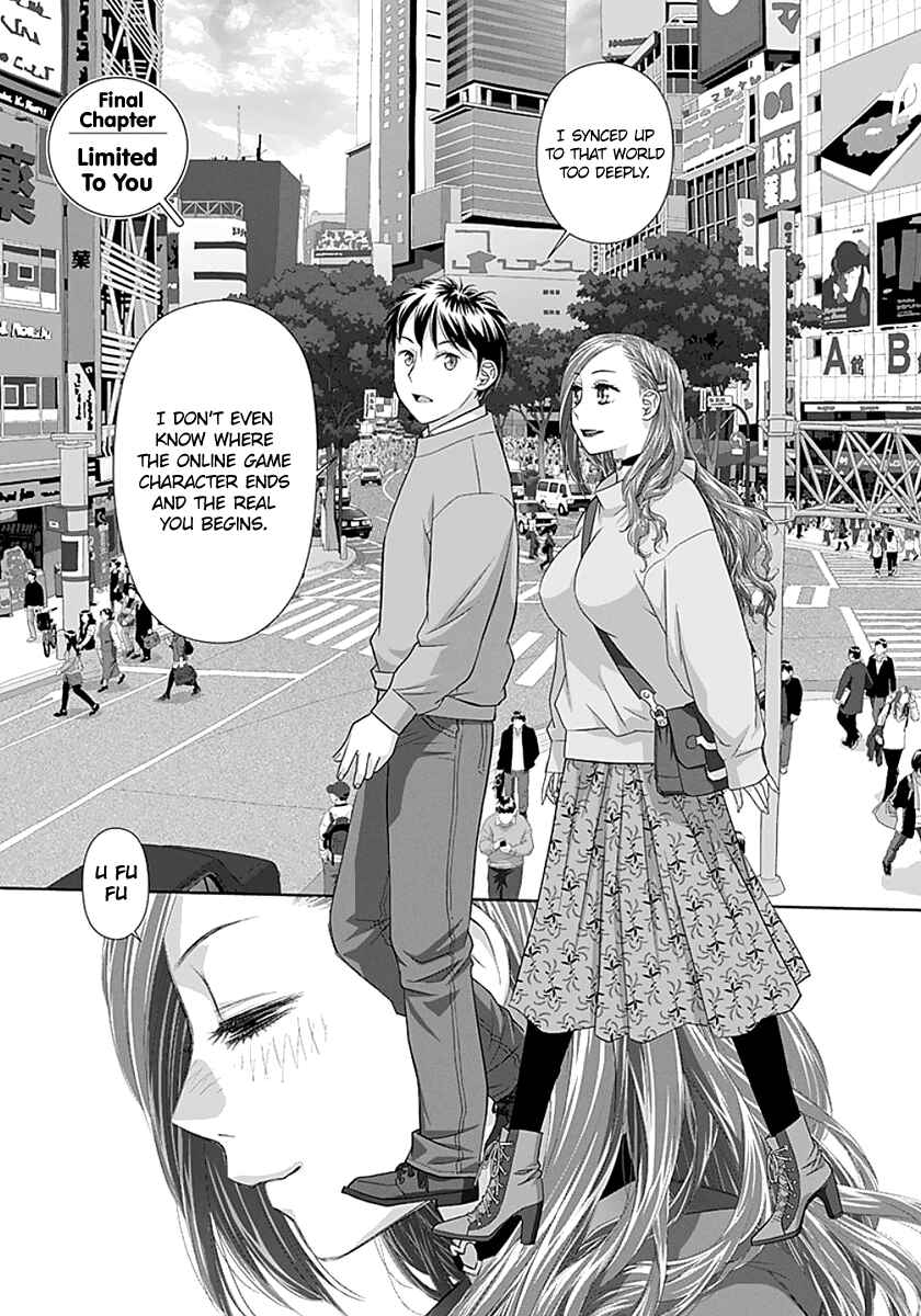 Page 3 Chapter 85 Recently this World Became Mine Only......