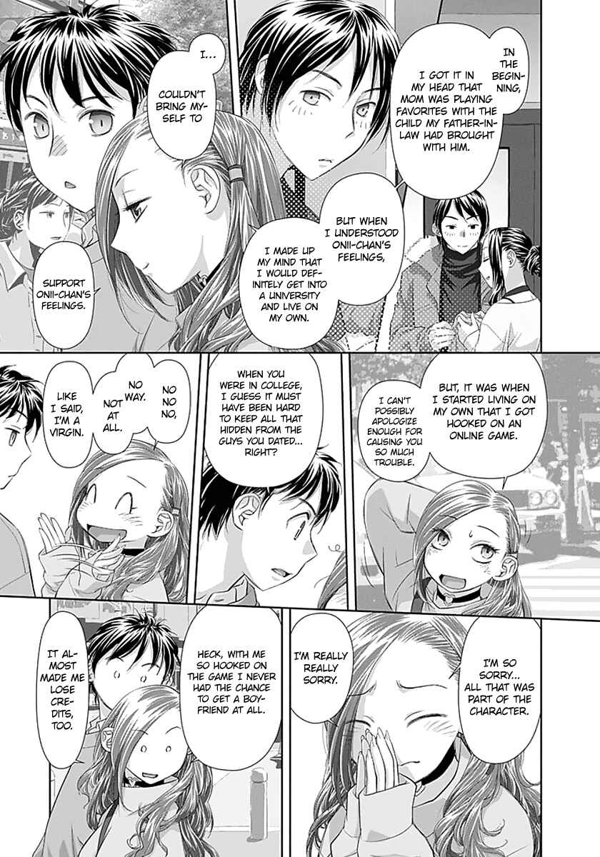 Page 5 Chapter 85 Recently this World Became Mine Only......