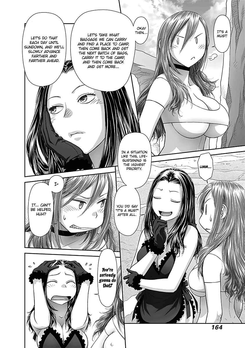 Page 7 Chapter 59 Recently this World Became Mine Only......