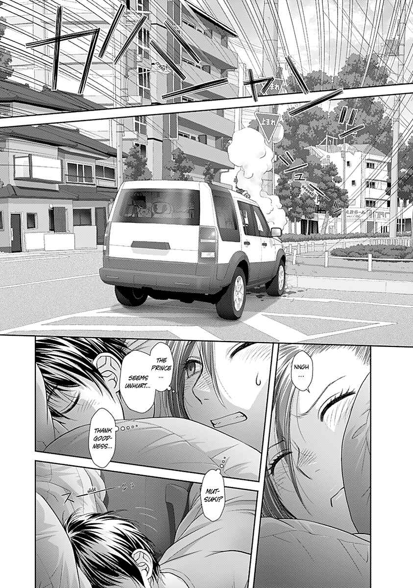 Page 7 Chapter 36 Recently this World Became Mine Only......