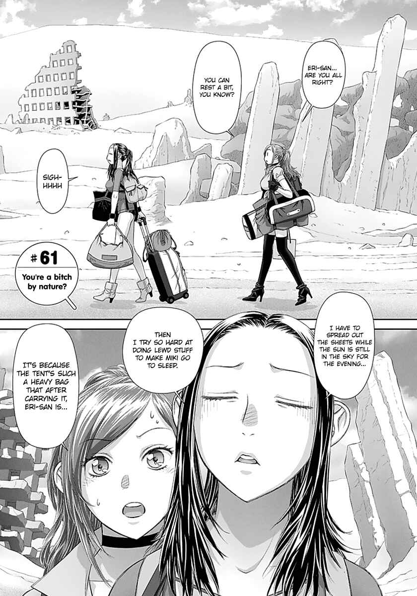 Page 7 Chapter 61 Recently this World Became Mine Only......