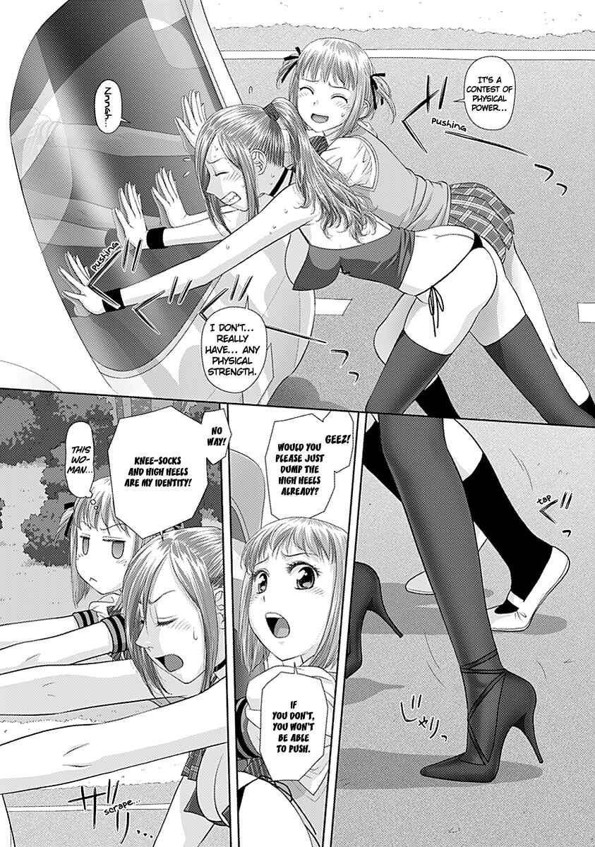 Page 6 Chapter 22 Recently this World Became Mine Only......