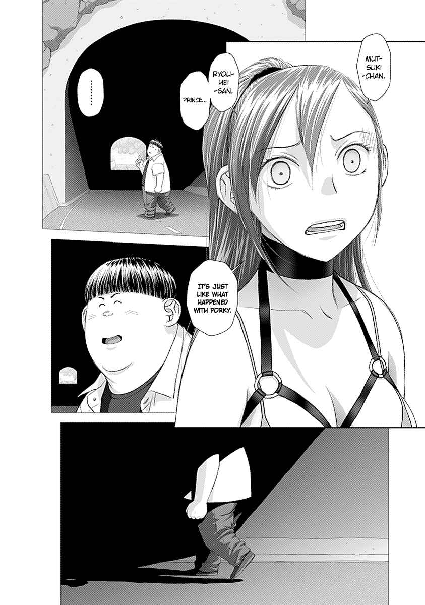 Page 3 Chapter 50 Recently this World Became Mine Only......