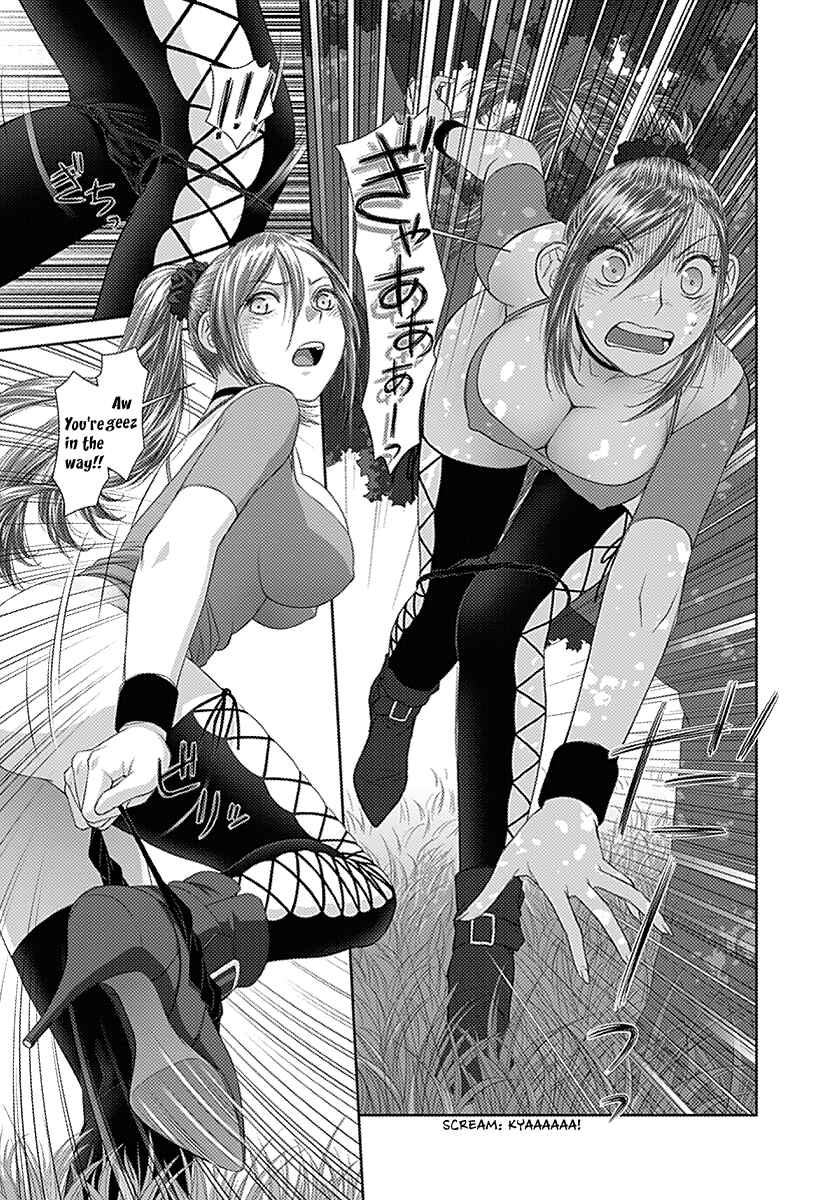 Page 7 Chapter 15 Recently this World Became Mine Only......