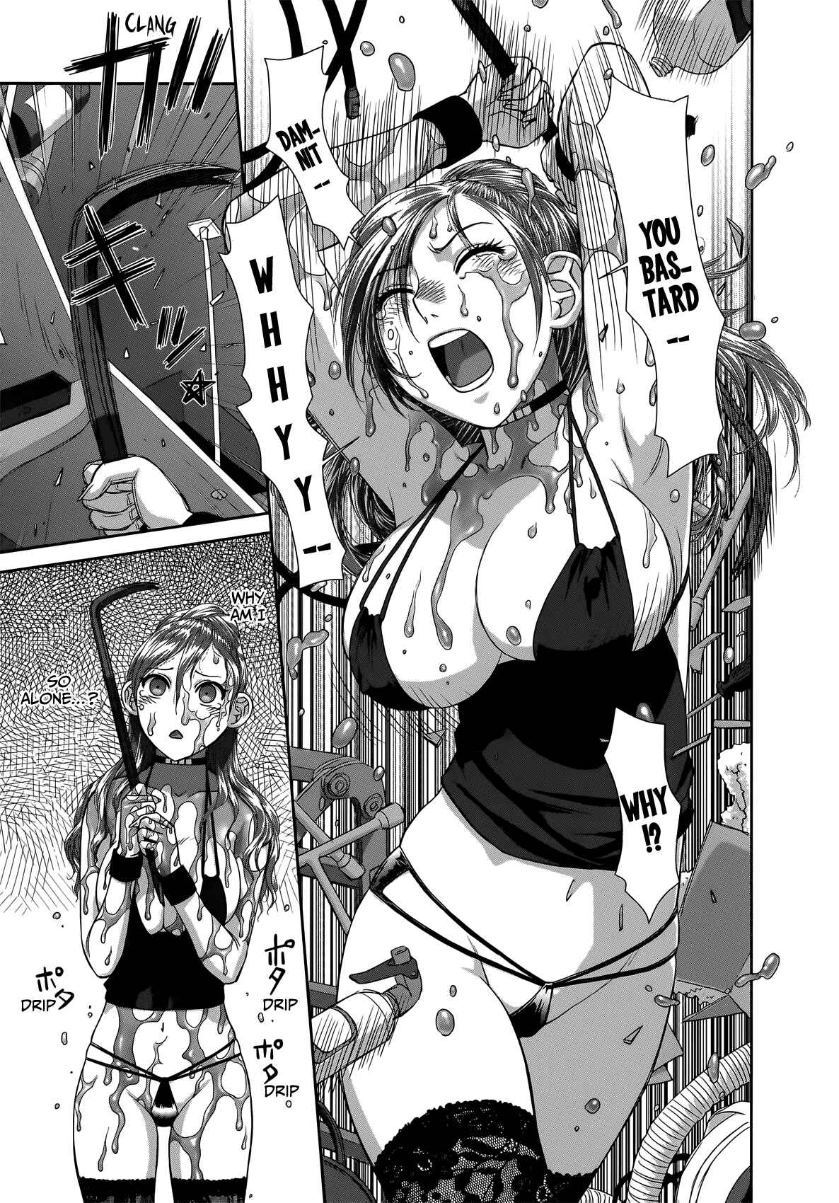 Page 9 Chapter 5 Recently this World Became Mine Only......