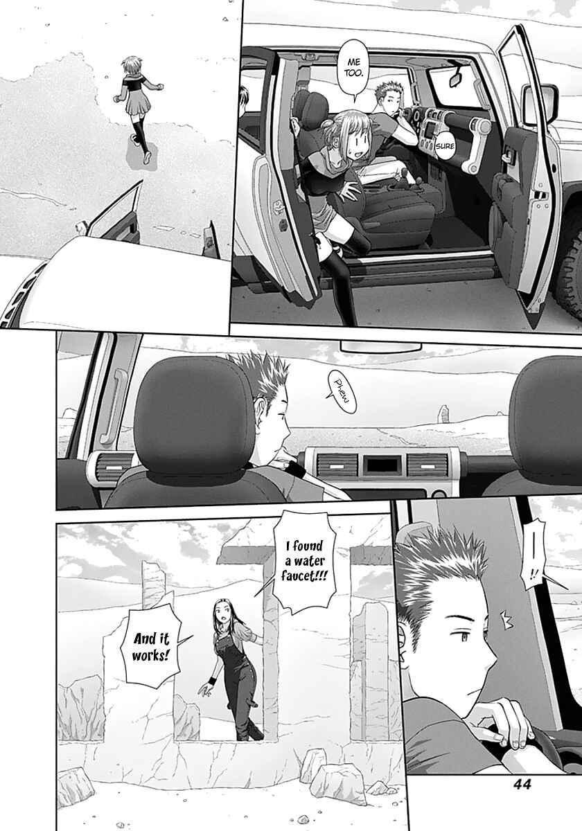 Page 4 Chapter 66 Recently this World Became Mine Only......
