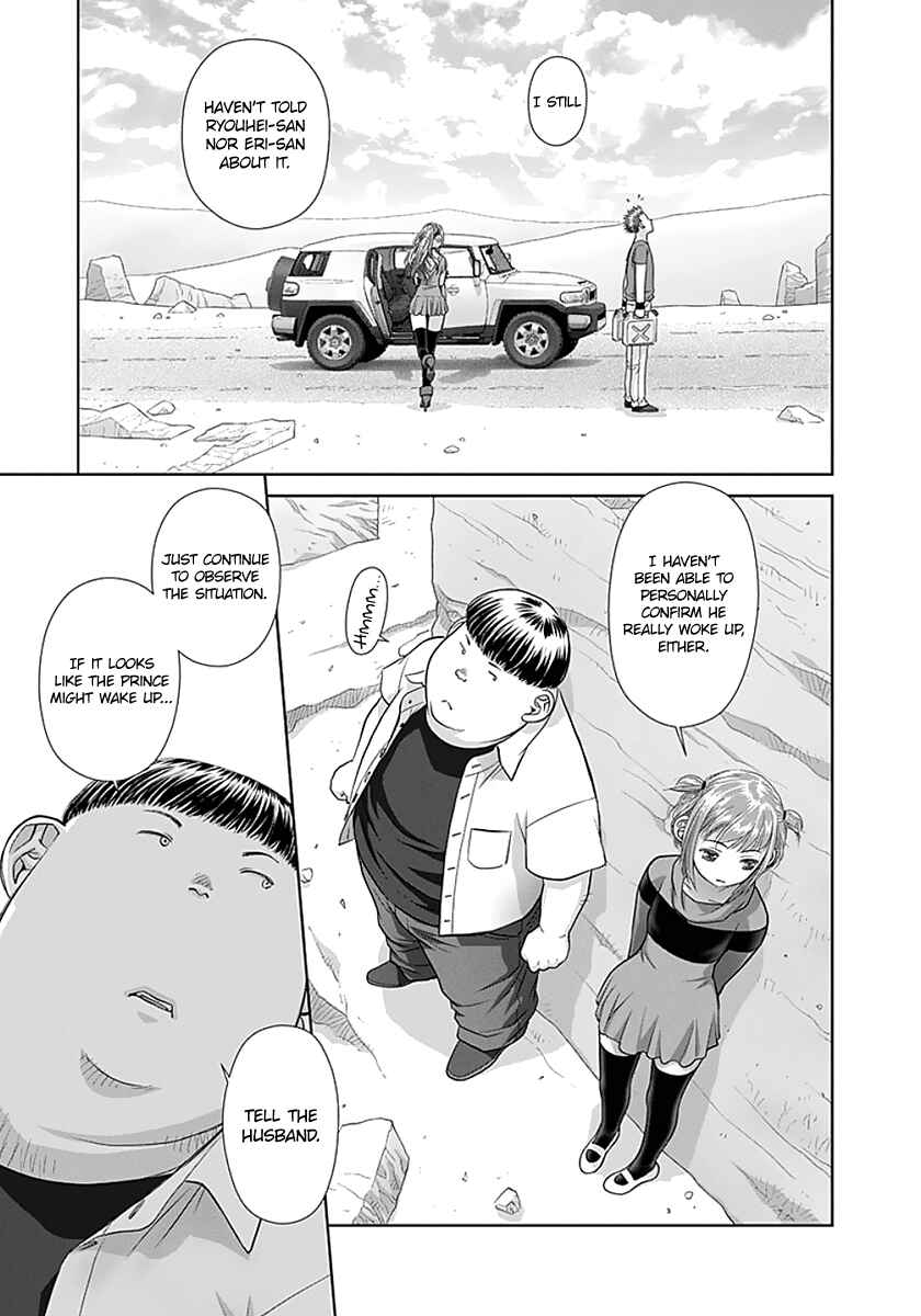 Page 9 Chapter 66 Recently this World Became Mine Only......