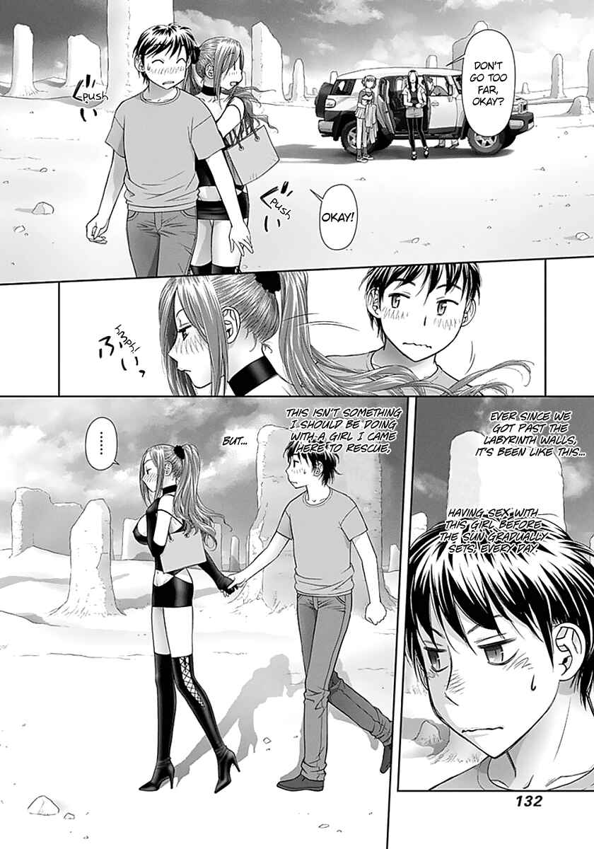 Page 4 Chapter 77 Recently this World Became Mine Only......