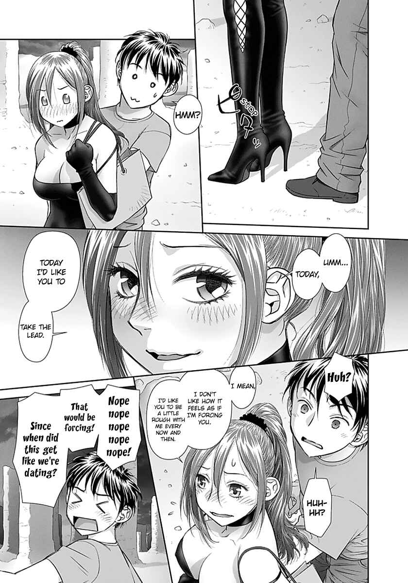 Page 5 Chapter 77 Recently this World Became Mine Only......