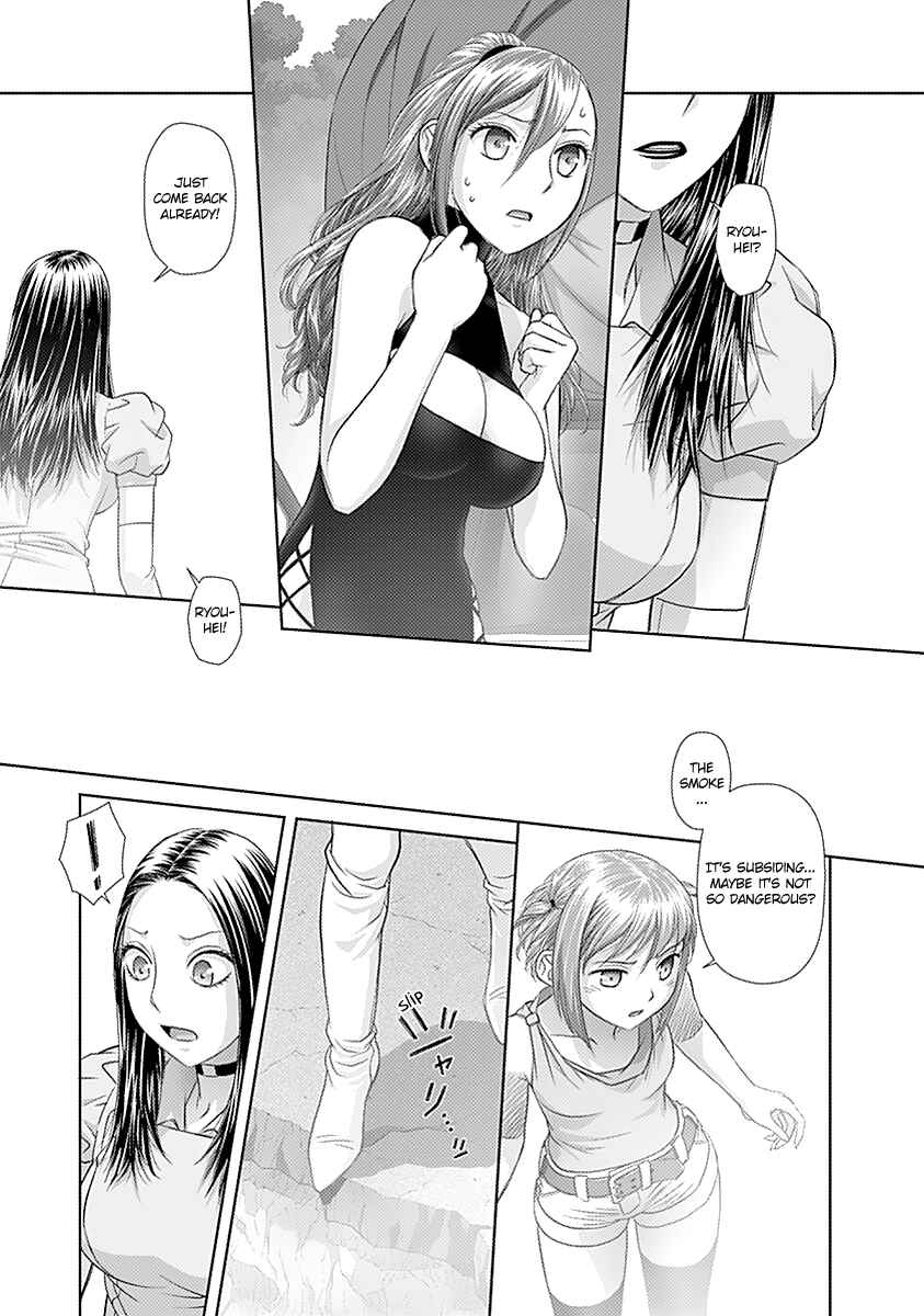 Page 7 Chapter 44 Recently this World Became Mine Only......