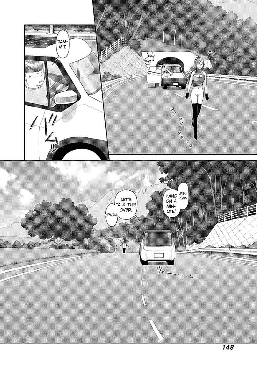 Page 10 Chapter 14 Recently this World Became Mine Only......