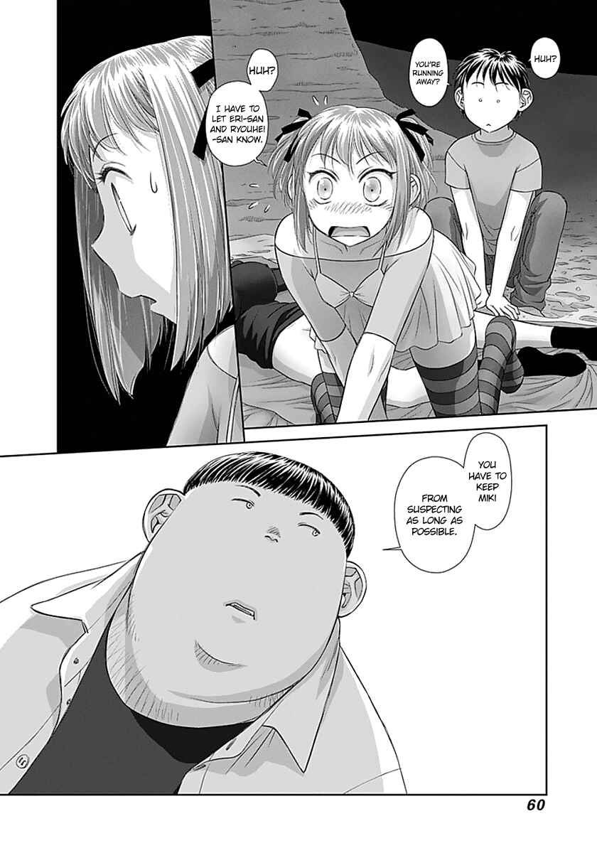 Page 4 Chapter 68 Recently this World Became Mine Only......
