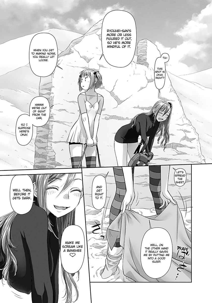 Page 5 Chapter 67 Recently this World Became Mine Only......