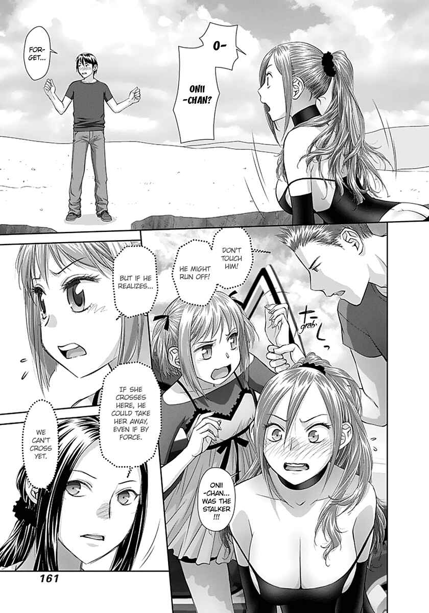 Page 10 Chapter 80 Recently this World Became Mine Only......