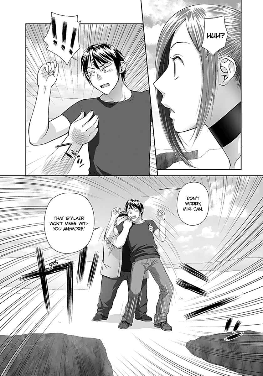 Page 11 Chapter 80 Recently this World Became Mine Only......