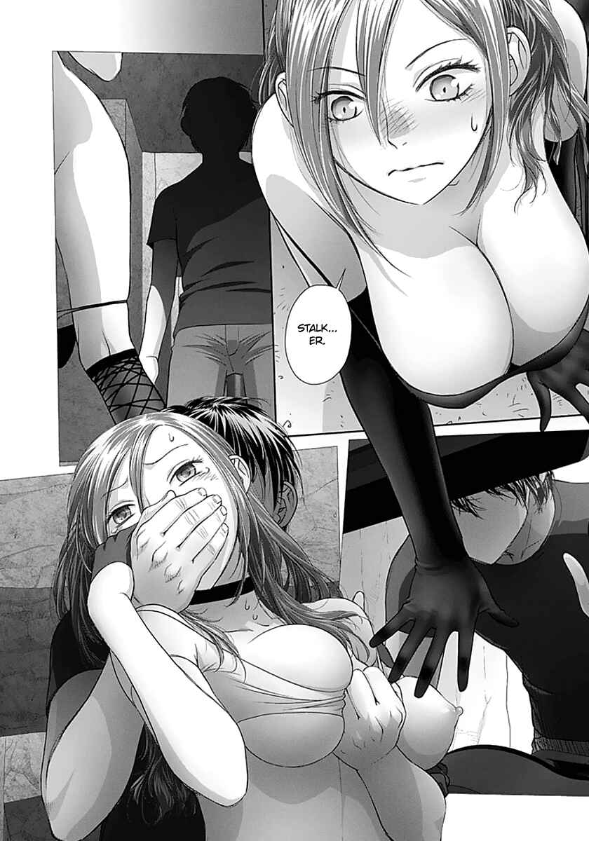 Page 7 Chapter 80 Recently this World Became Mine Only......