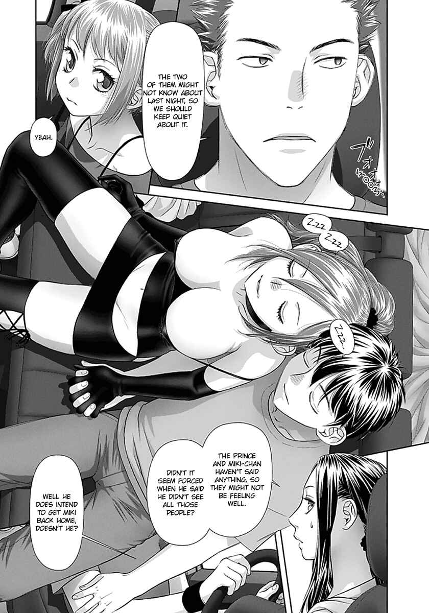 Page 5 Chapter 78 Recently this World Became Mine Only......