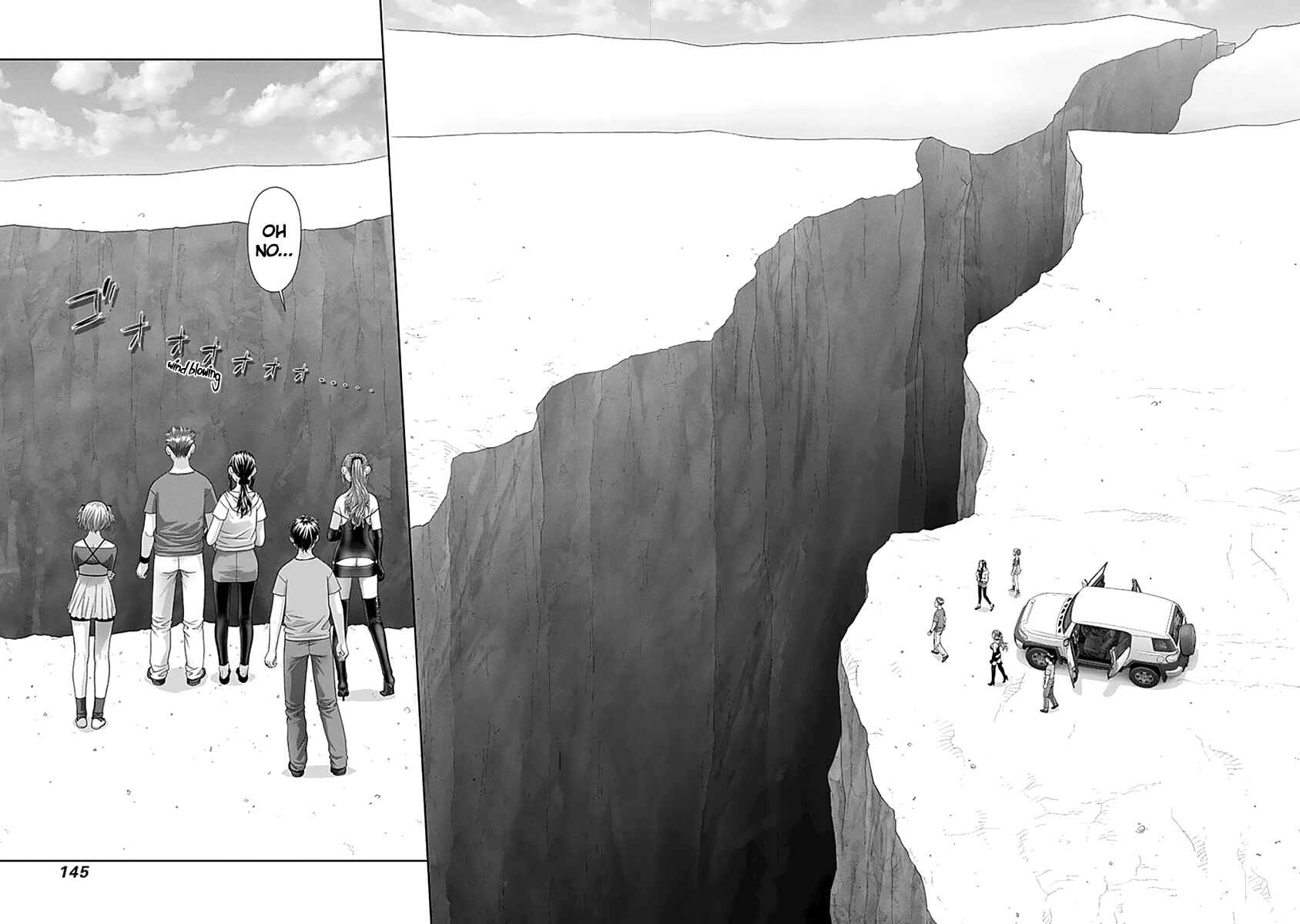 Page 8 Chapter 78 Recently this World Became Mine Only......