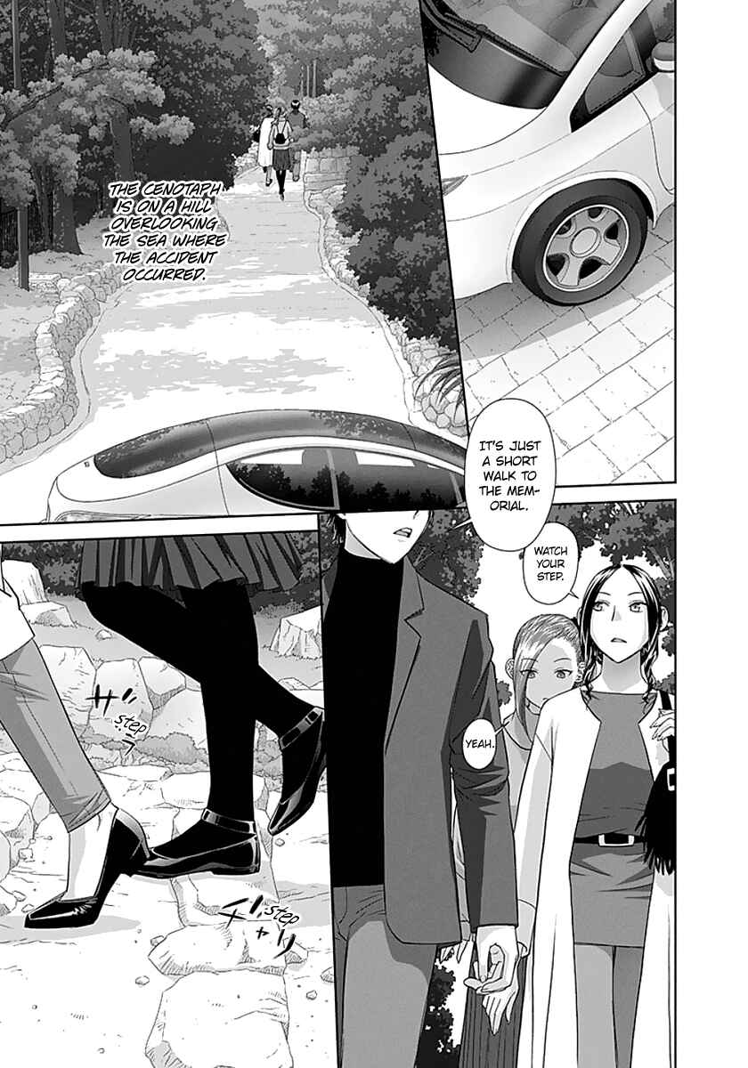 Page 5 Chapter 84 Recently this World Became Mine Only......