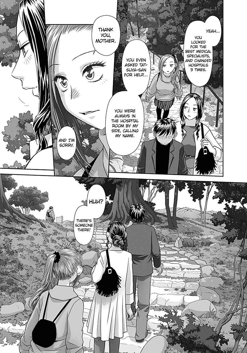 Page 7 Chapter 84 Recently this World Became Mine Only......