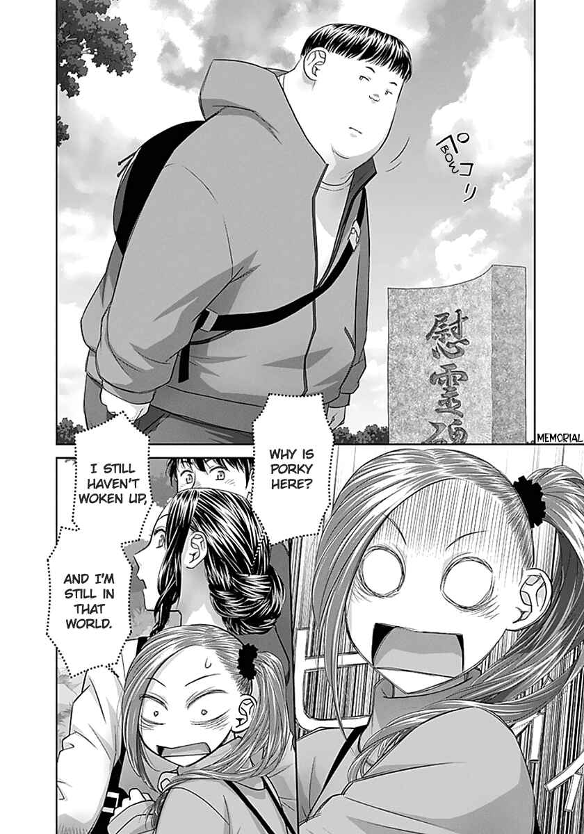 Page 8 Chapter 84 Recently this World Became Mine Only......