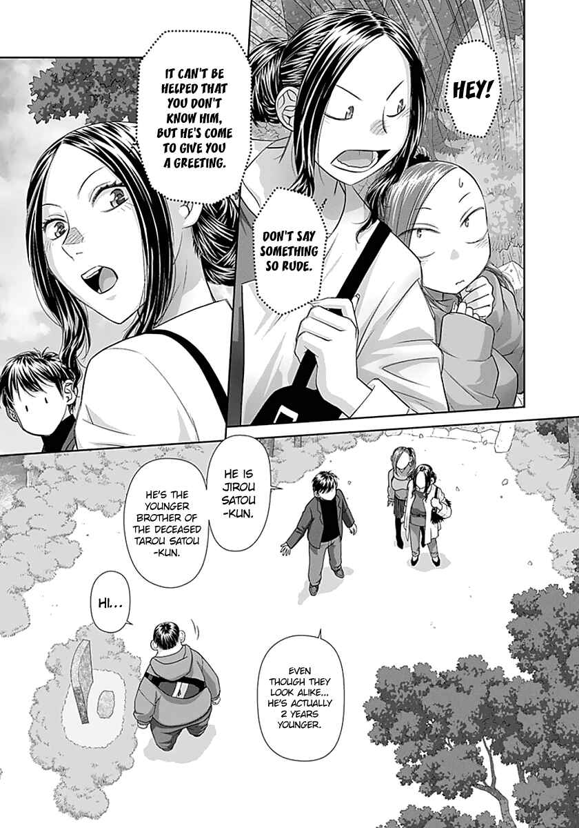 Page 9 Chapter 84 Recently this World Became Mine Only......