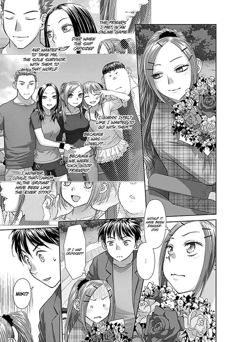 Page 5 Chapter 83 Recently this World Became Mine Only......