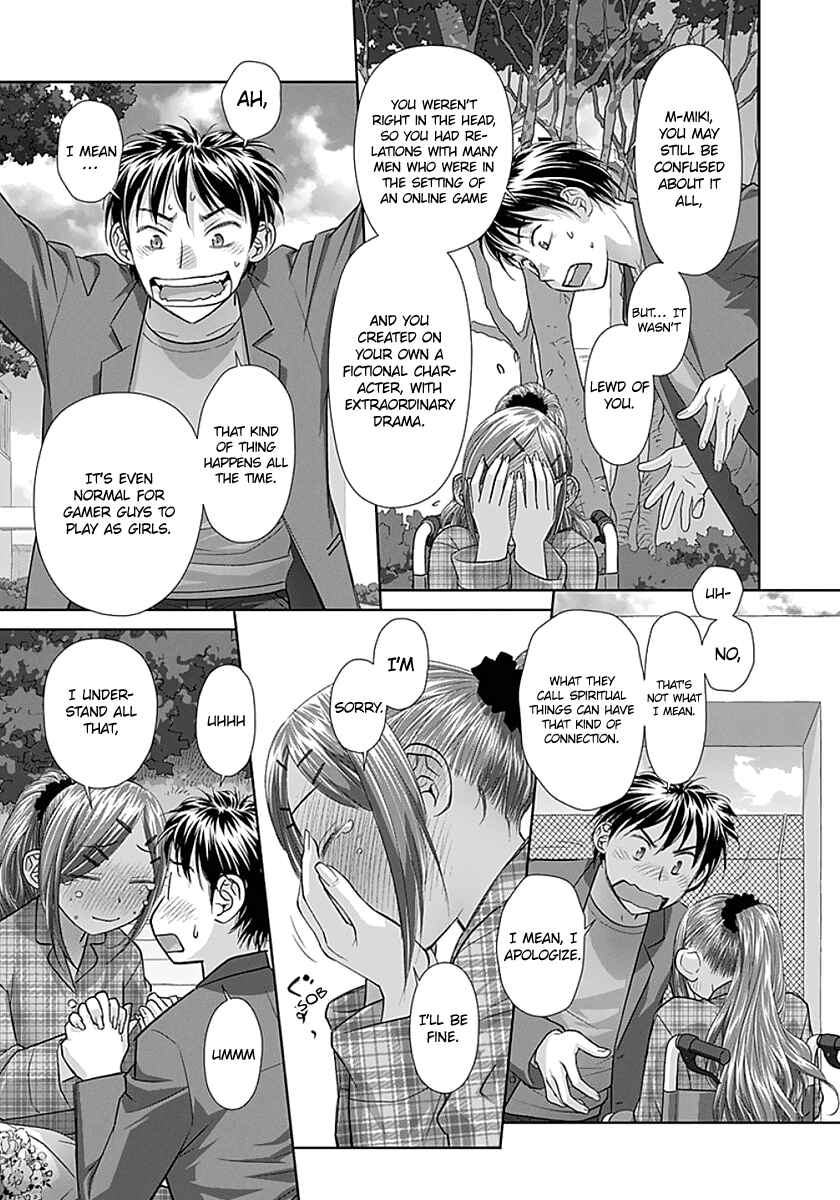 Page 9 Chapter 83 Recently this World Became Mine Only......