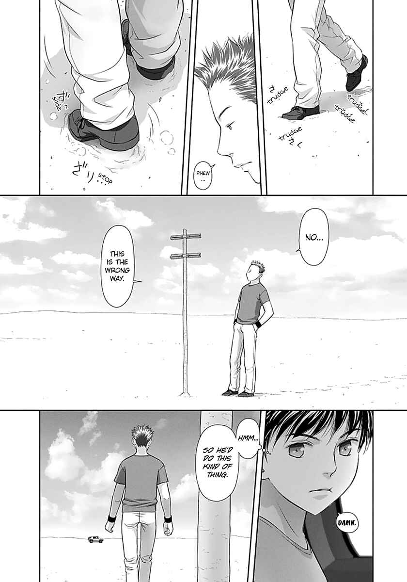 Page 10 Chapter 71 Recently this World Became Mine Only......
