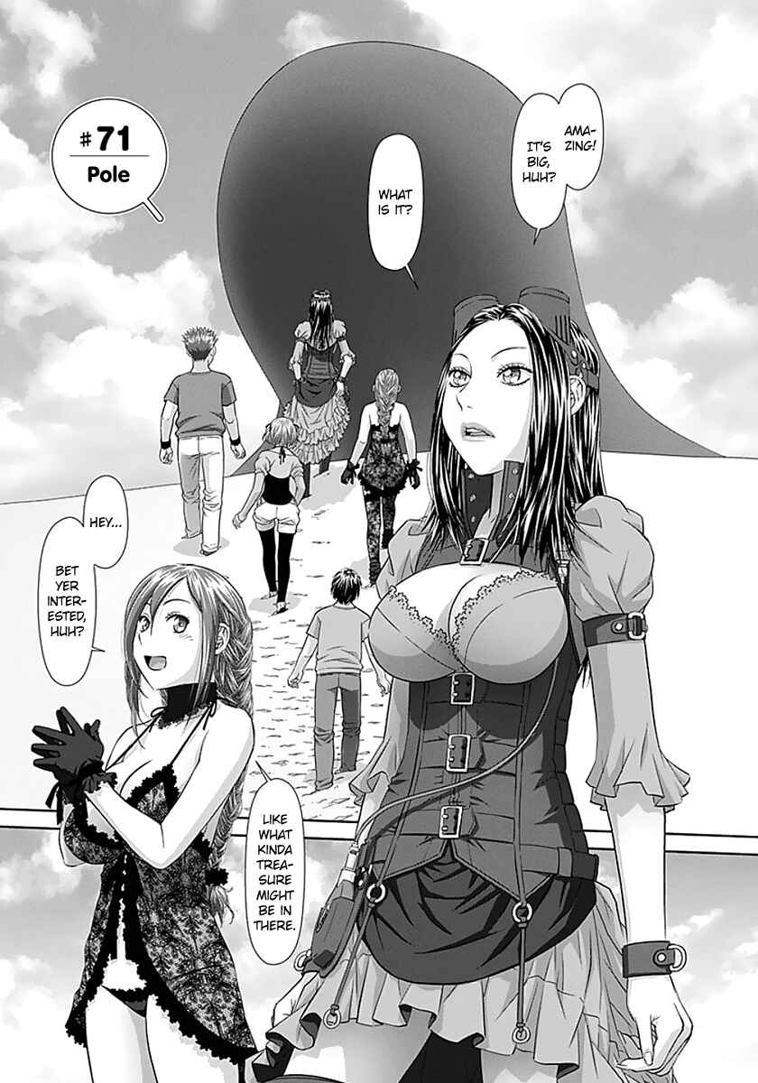 Page 3 Chapter 71 Recently this World Became Mine Only......