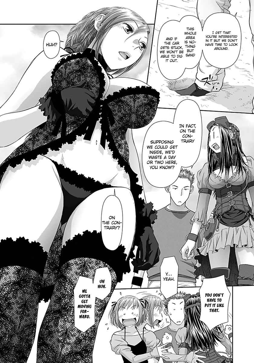 Page 4 Chapter 71 Recently this World Became Mine Only......